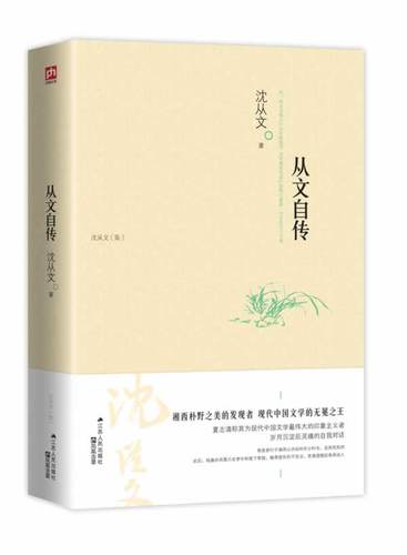 暑假豆瓣9.0书单推荐：5本提升你视野、眼界和格局的好书