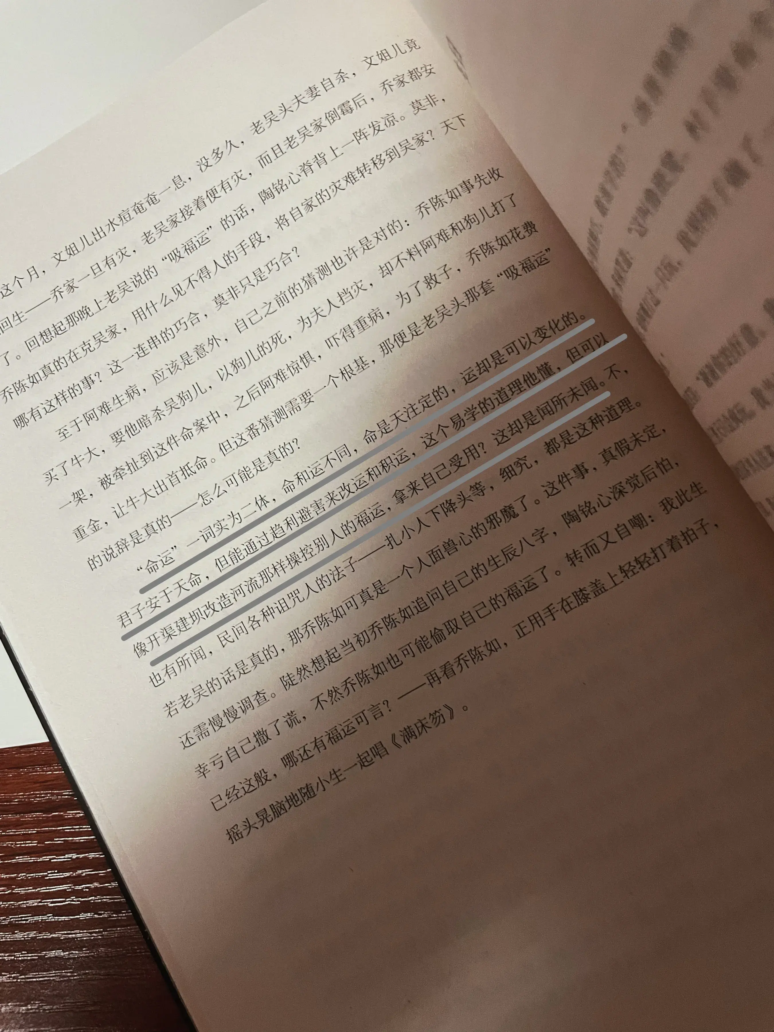 必读悬疑力作《麒麟》：深夜不眠，一口气揭秘烧脑谜团！