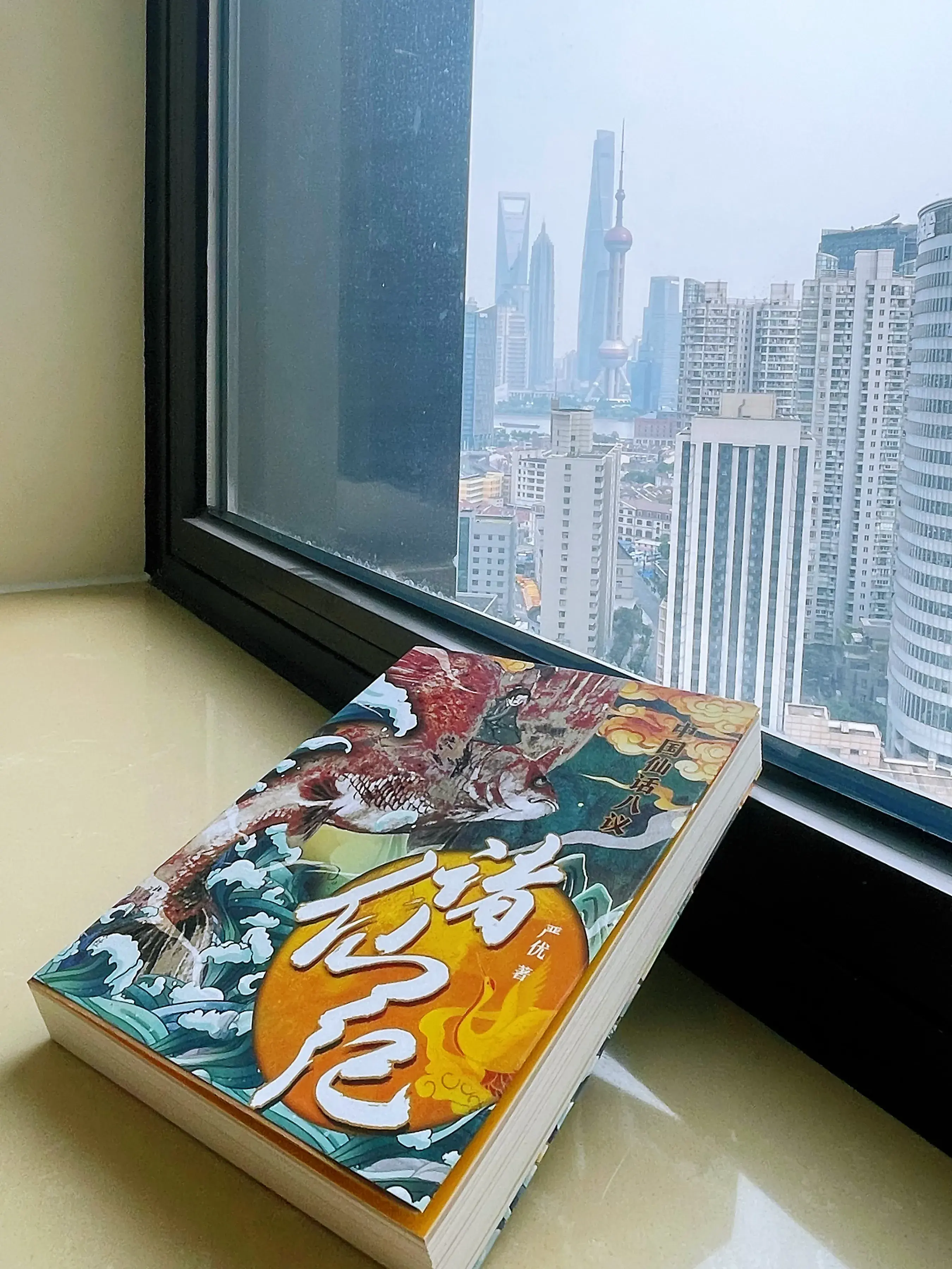 《诸仙纪》：绝美修仙指南，奇幻旅程引人入胜，不容错过！