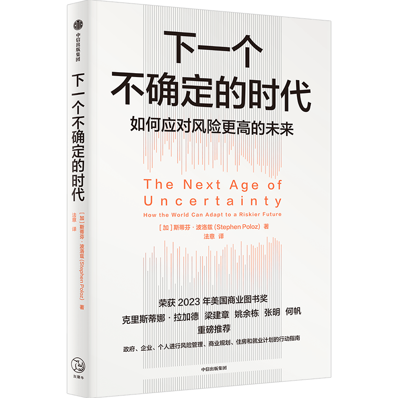 30本必读好书精选，涵盖多领域，总有一本触动你心