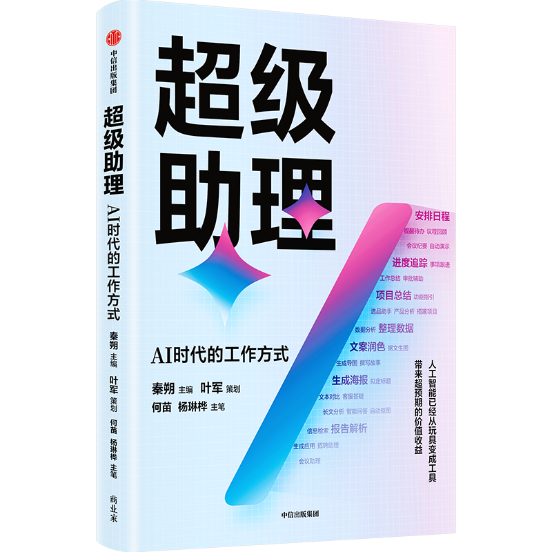 30本必读好书精选，涵盖多领域，总有一本触动你心