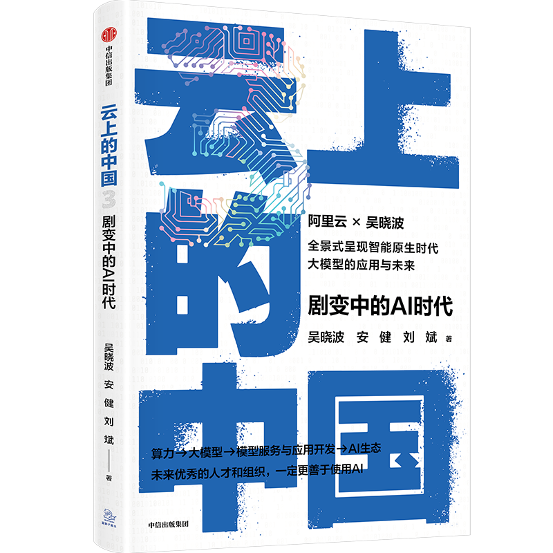 30本必读好书精选，涵盖多领域，总有一本触动你心