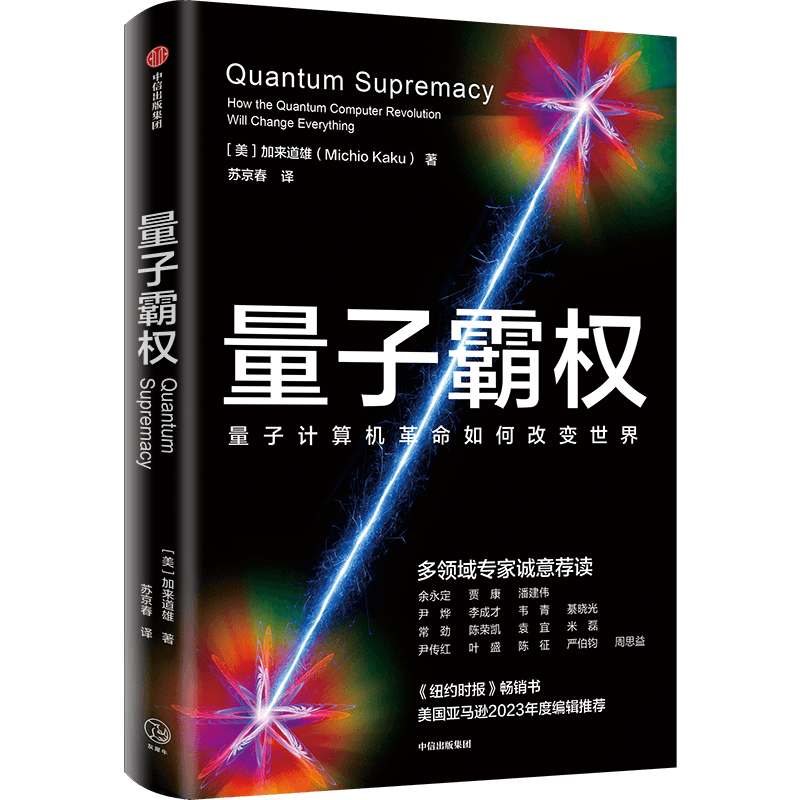 30本必读好书精选，涵盖多领域，总有一本触动你心