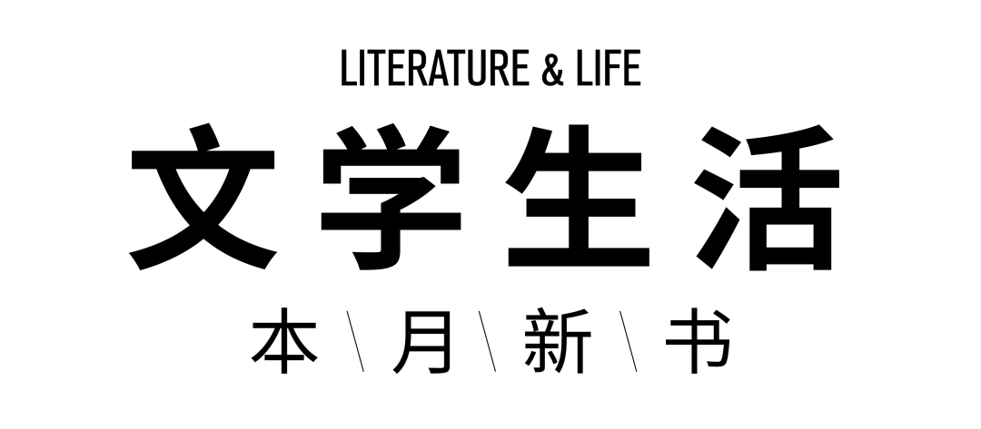 30本必读好书精选，涵盖多领域，总有一本触动你心