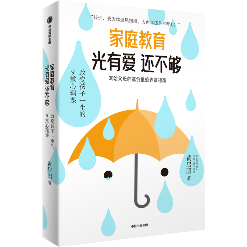 30本必读好书精选，涵盖多领域，总有一本触动你心