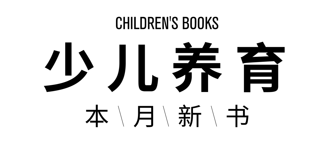 30本必读好书精选，涵盖多领域，总有一本触动你心