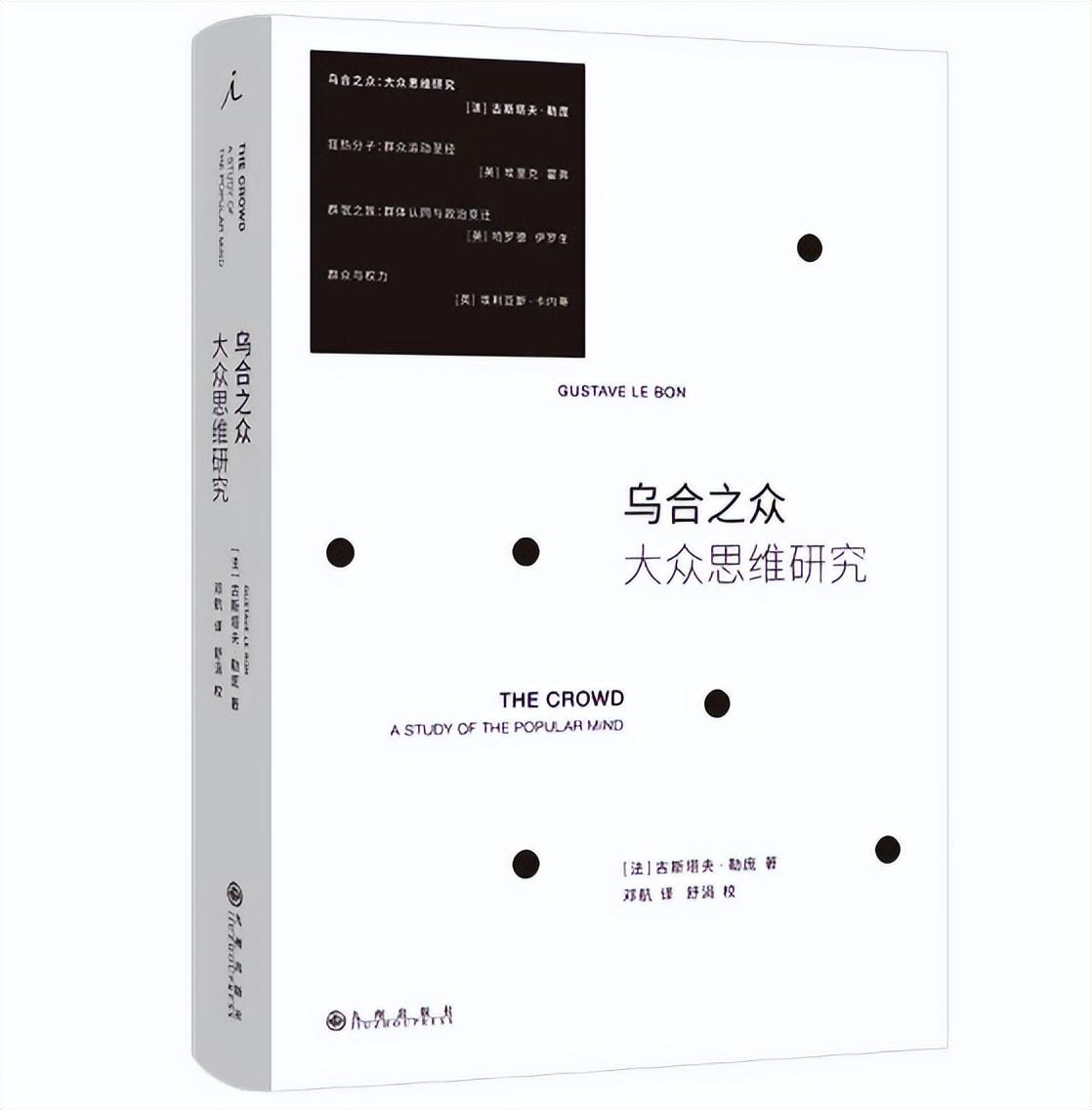 强烈推荐这10本书，帮你打破认知壁垒