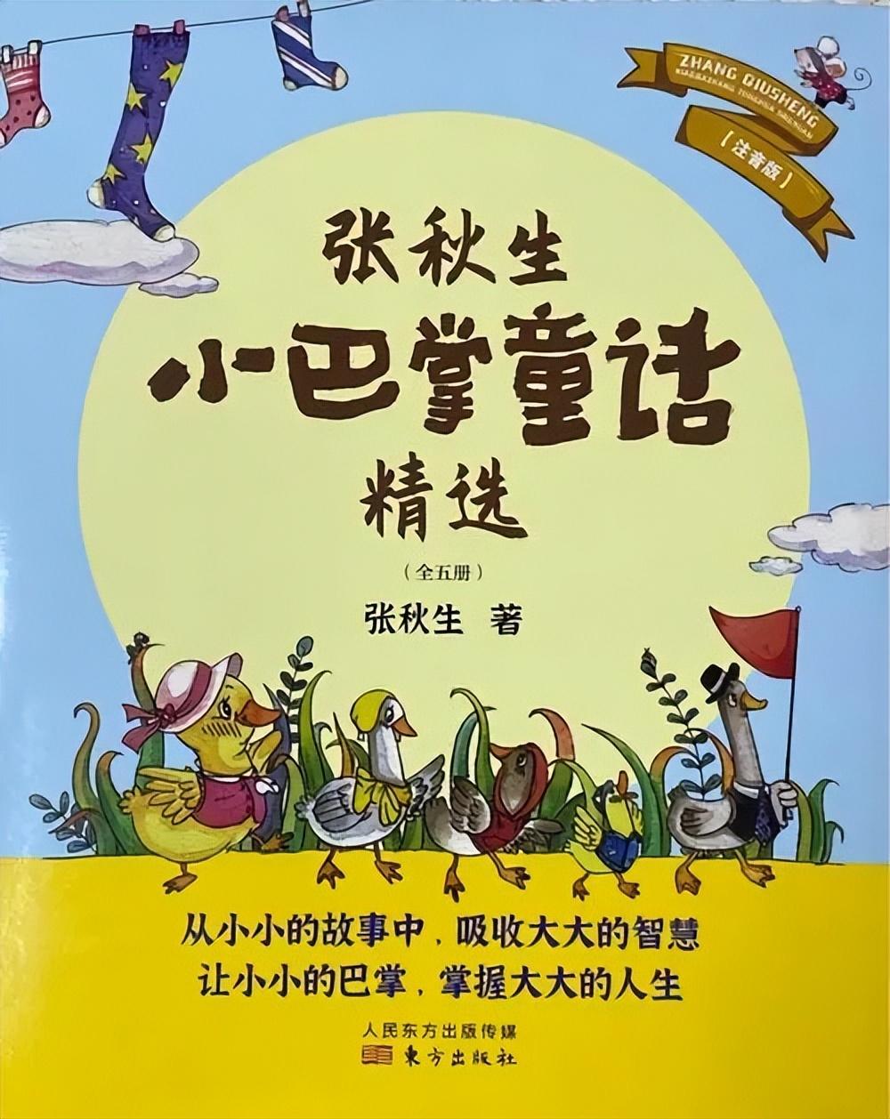 暑假精选！10部豆瓣高分中国儿童文学，寓教于乐必读榜