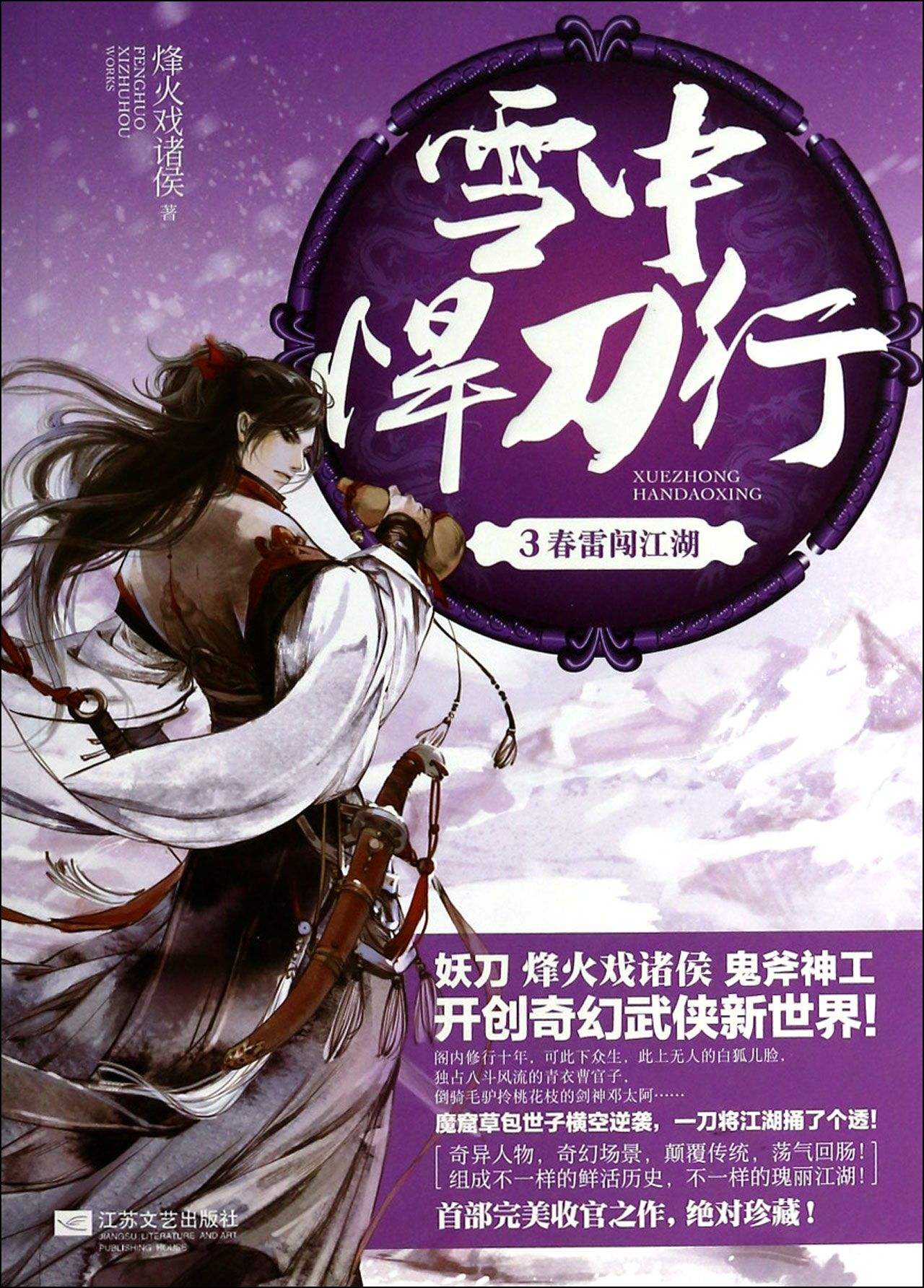 十大必看网络小说：经典神作，每本都让人拍案叫绝！