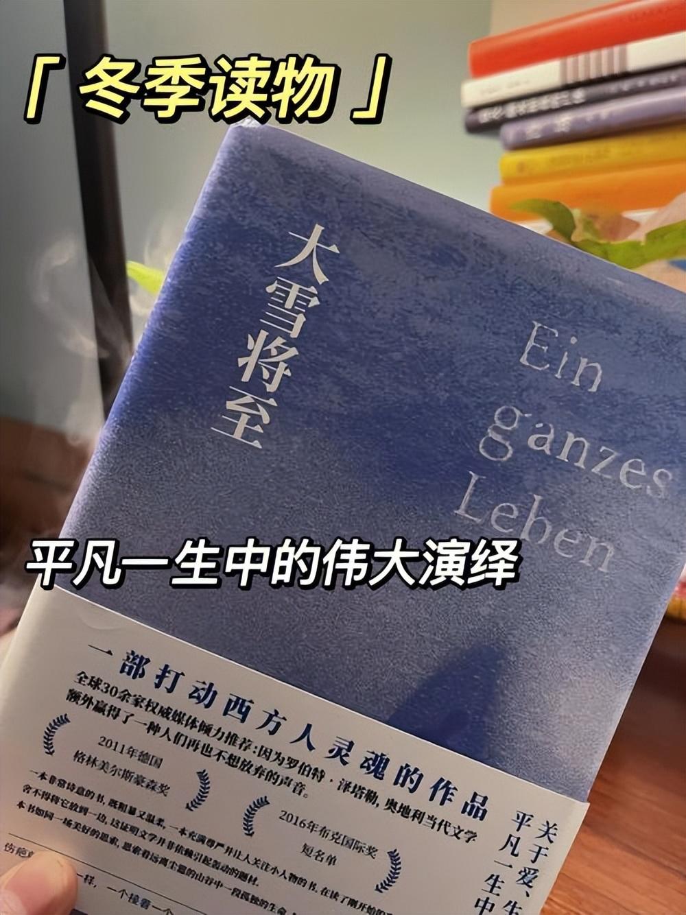 速览！5部经典短篇，两小时尽享阅读盛宴，好评如潮