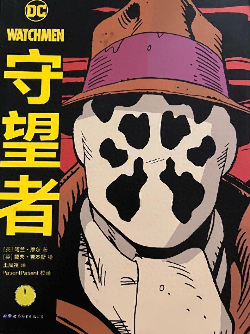 全球公认！5部顶尖漫画，视觉盛宴不容错过，必追经典