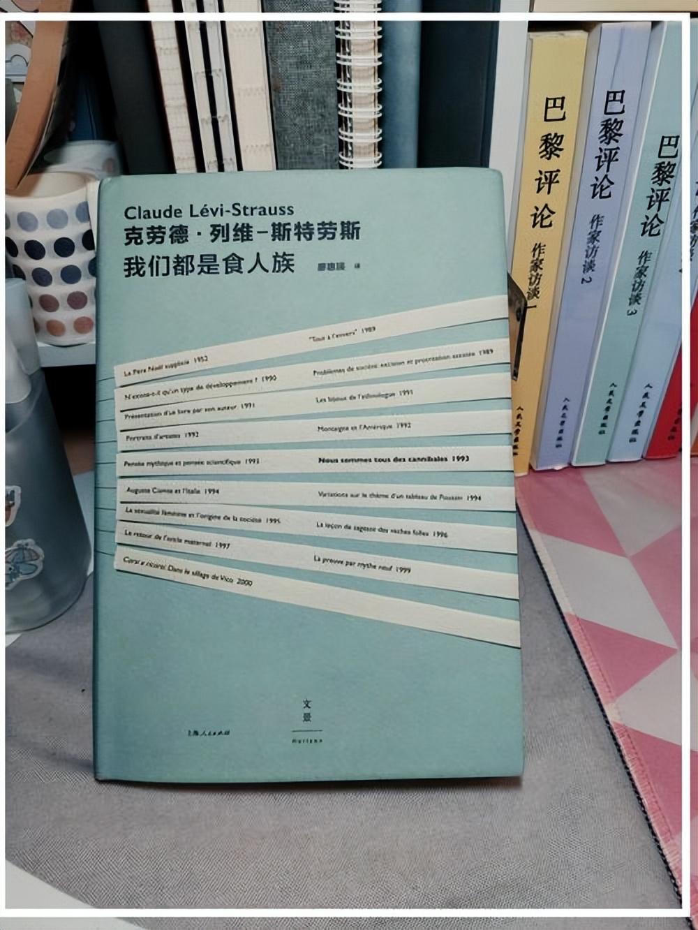 人类学揭秘！5本入门书带你探索人类未知秘密