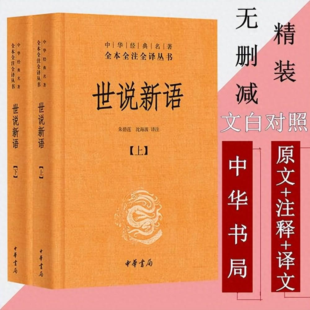 揭秘古人八卦！5本笔记带你领略古人吐槽风采