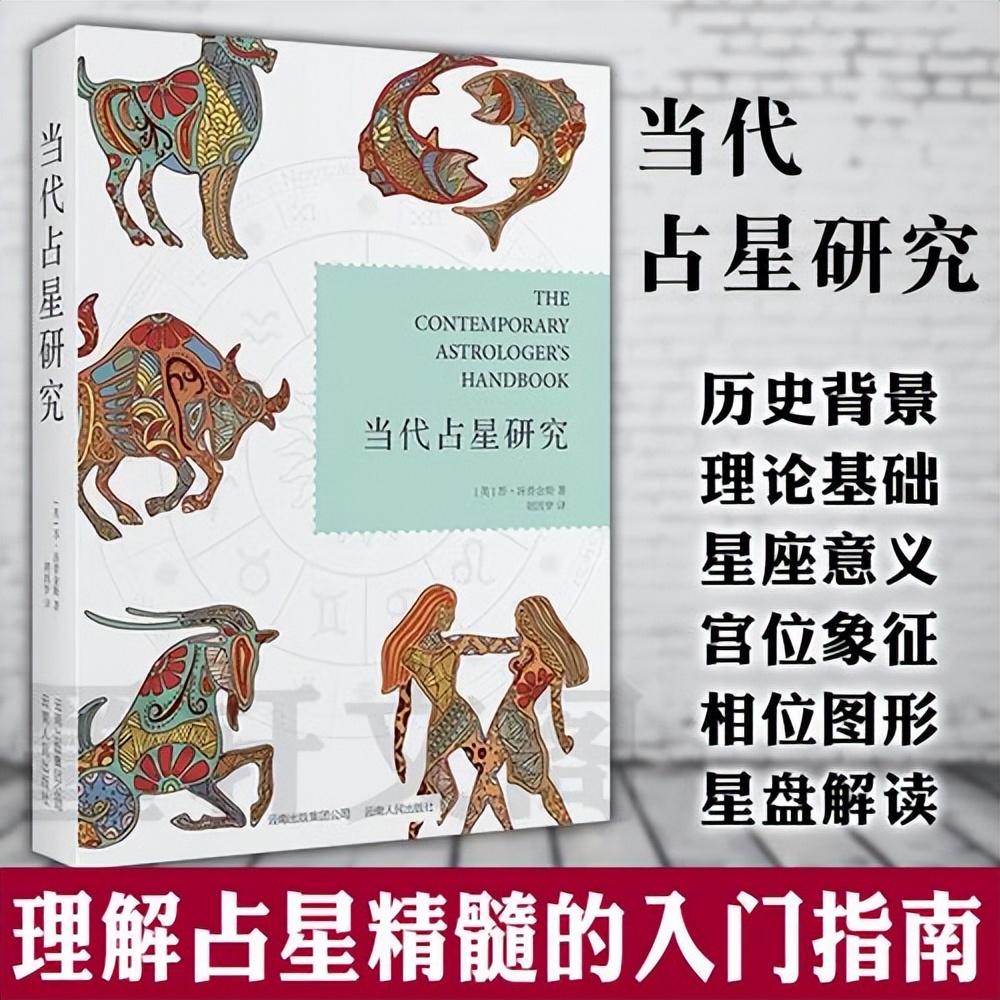 探索神秘学奥秘！5本书揭秘占卜、招魂、炼金术