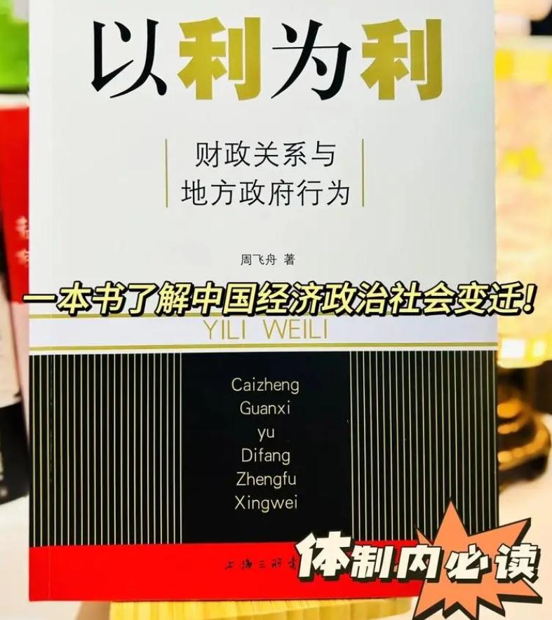 深度好书榜：4部土地问题经典，启迪思维，必读佳作！