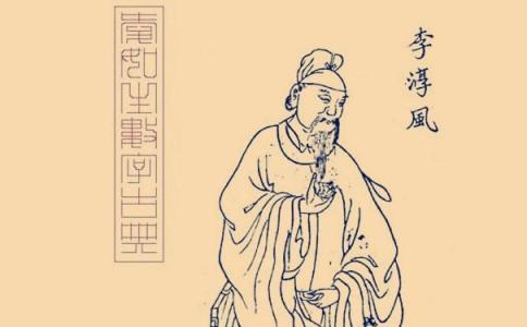 李淳风：八大卓越成就，三大历史第一，天才风采闪耀古今！