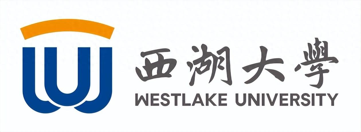 中国顶牛民办大学——西湖大学，985的分报考这所东方加州大学？