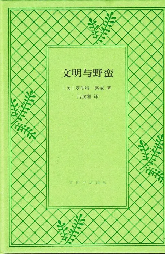 解锁人类奥秘，高分人类学入门书单，让知识大爆发！必读3册