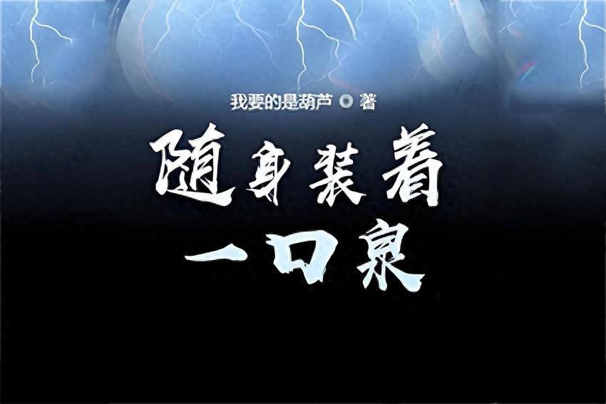 十大种田流佳作，尽享农耕乐趣，沉浸乡土情怀，书迷必追榜单