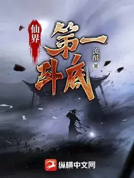 书单精选：10本后宫文佳作，收藏必备，宫廷权谋精彩纷呈！