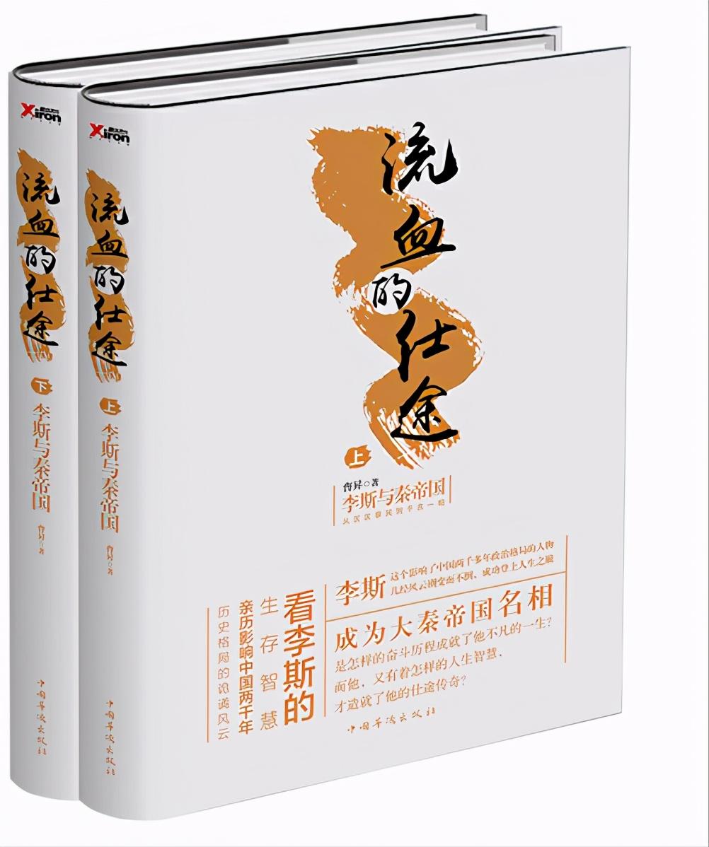 震撼推荐！5部国产历史小说，精彩绝伦，必看佳作！