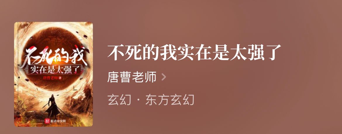 极道流热血精品：四本男主武力超群，藐视强敌，书荒必追！