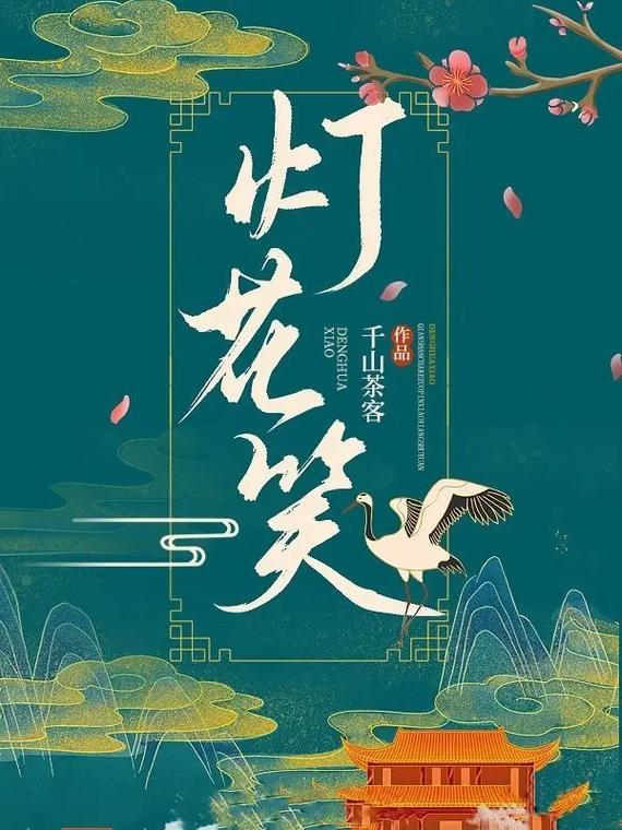 三本古言新完结，大神力作，王炸品质，一看就知不凡！