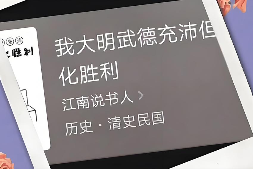 十大穿清佳作，改写清朝历史，主角步步为营，登顶巅峰！