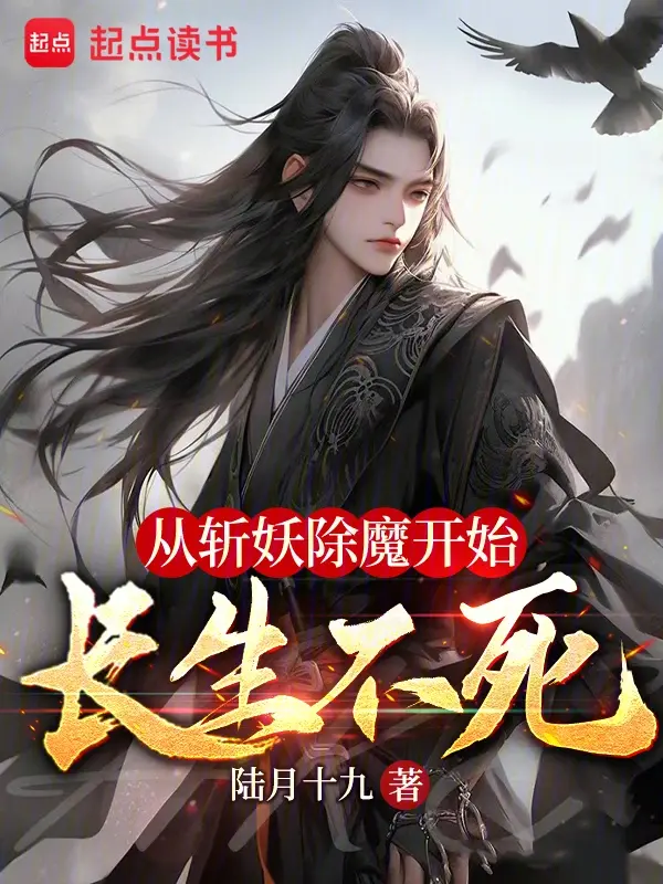 必看！三本无敌流小白文巅峰之作，轻松爽读，不容错过！