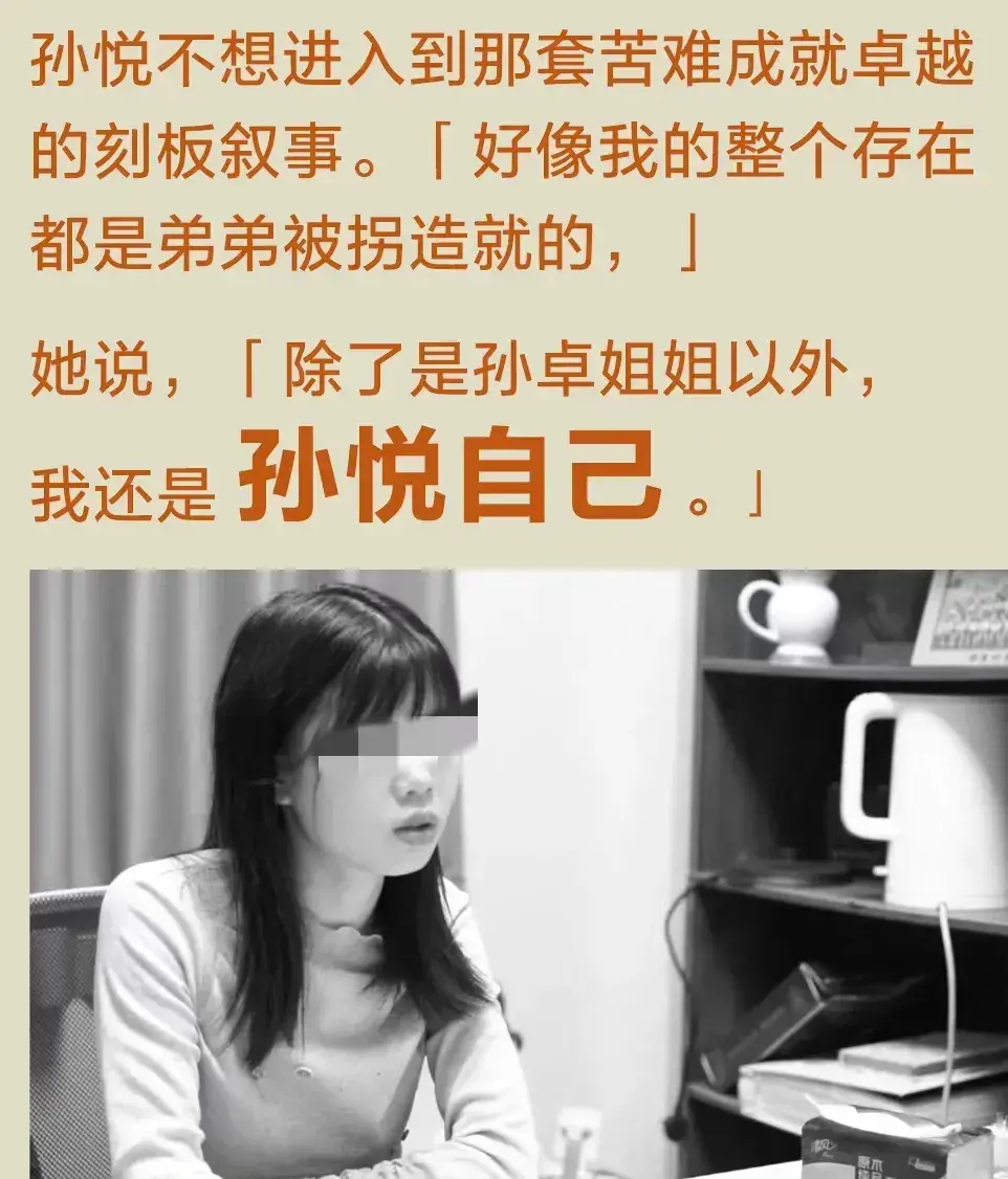 孙海洋寻亲记：大学新生孙卓背后的感人故事，牵动亿万人心