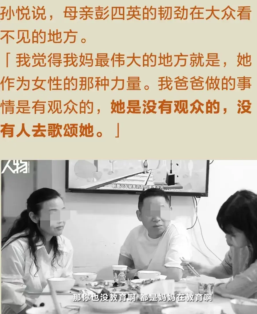 孙海洋寻亲记：大学新生孙卓背后的感人故事，牵动亿万人心