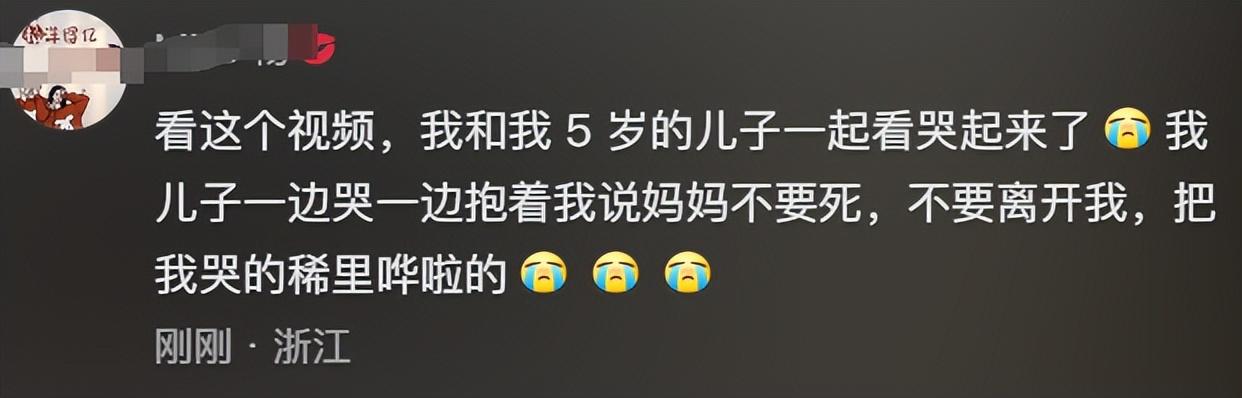 妻子离世头七夜，丈夫公开家中监控视频，幼子深情举动触动亿万网友心弦