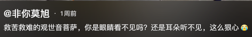 妻子离世头七夜，丈夫公开家中监控视频，幼子深情举动触动亿万网友心弦