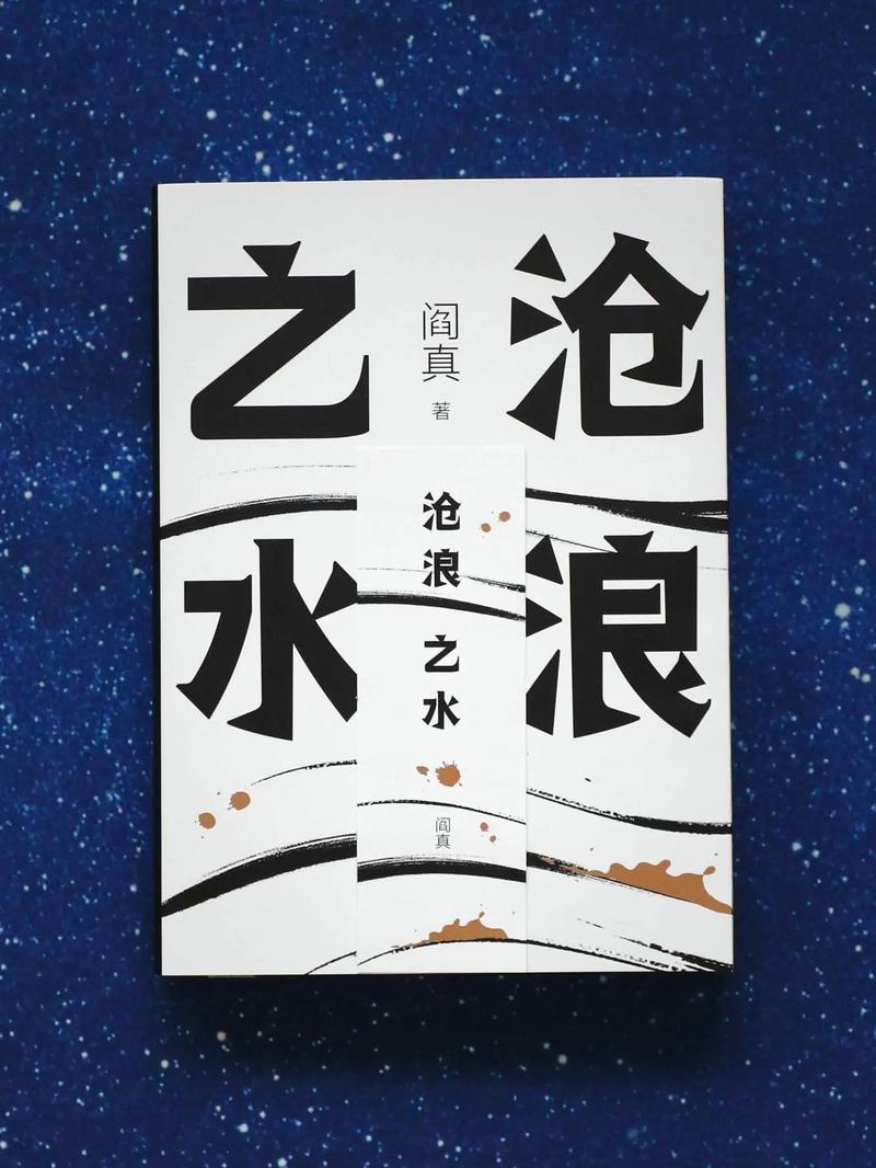 五大官场文学巅峰之作，经典再现，未来恐难再遇的官场史诗！