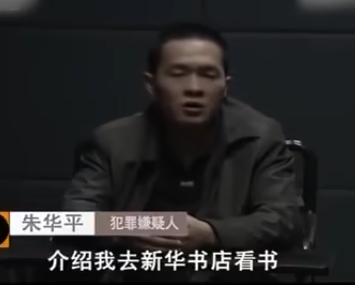 情感纠葛酿悲剧：30岁少妇周旋多男之间，最终不幸遇害