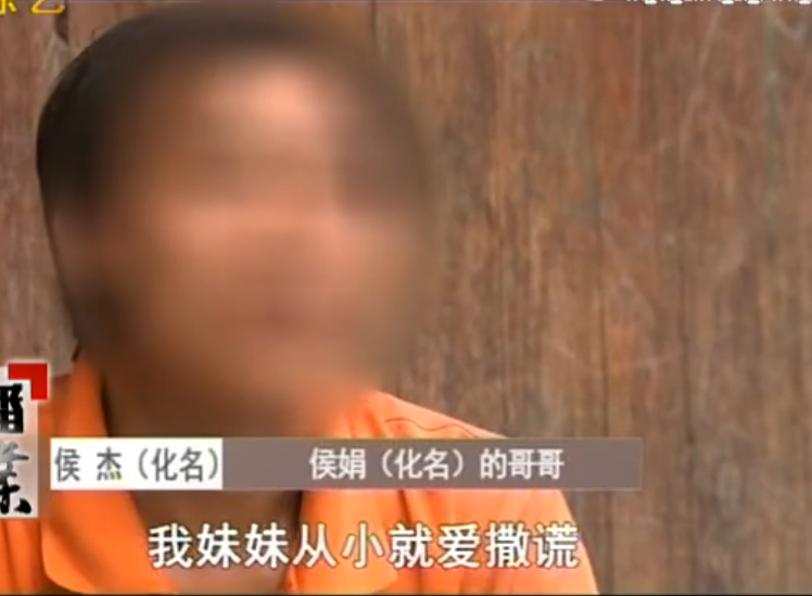 混乱情史引发的悲剧：24岁女孩周旋四男间，怀孕遇害生父成谜