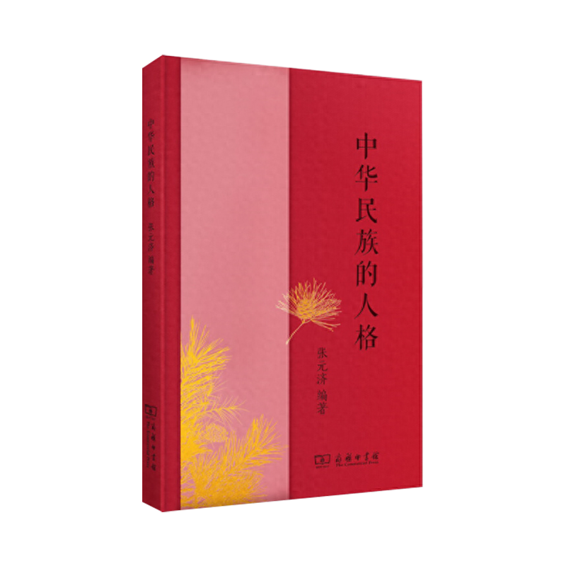 铭记“九一八”，共读这十本历史佳作，不忘国耻