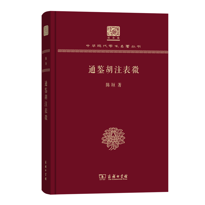 铭记“九一八”，共读这十本历史佳作，不忘国耻