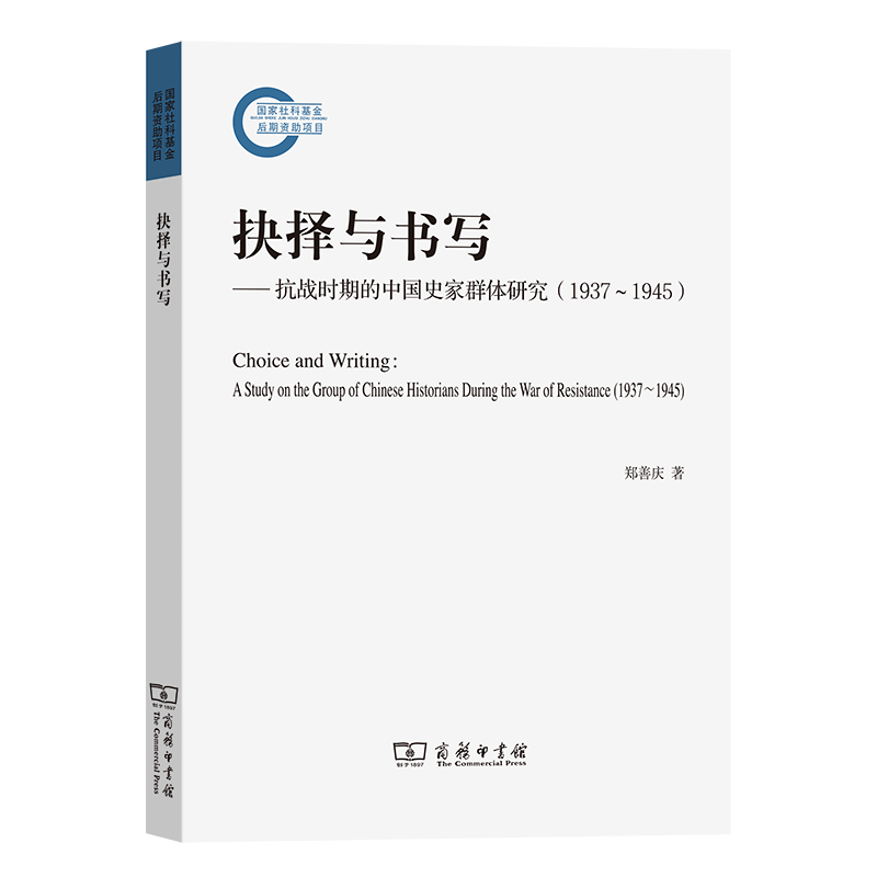 铭记“九一八”，共读这十本历史佳作，不忘国耻