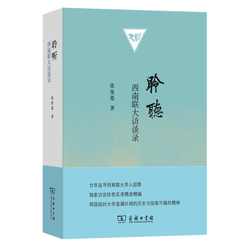 铭记“九一八”，共读这十本历史佳作，不忘国耻