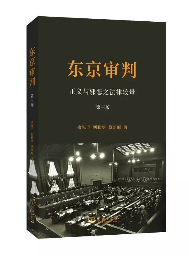 铭记“九一八”，共读这十本历史佳作，不忘国耻