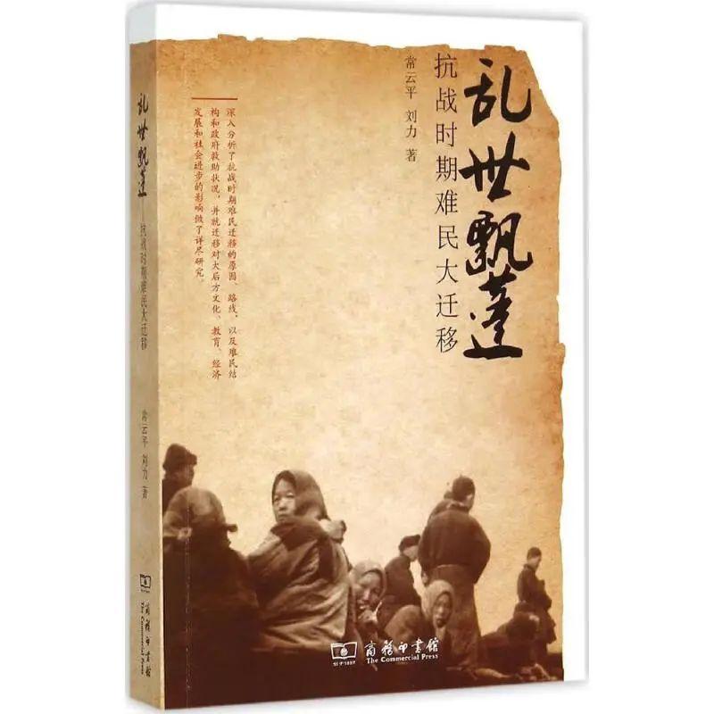 铭记“九一八”，共读这十本历史佳作，不忘国耻