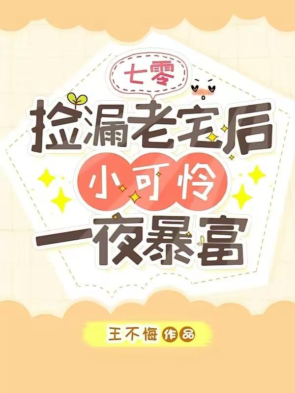 三本热门小说，聚焦精英生活：赚钱、奋斗、谈恋爱！