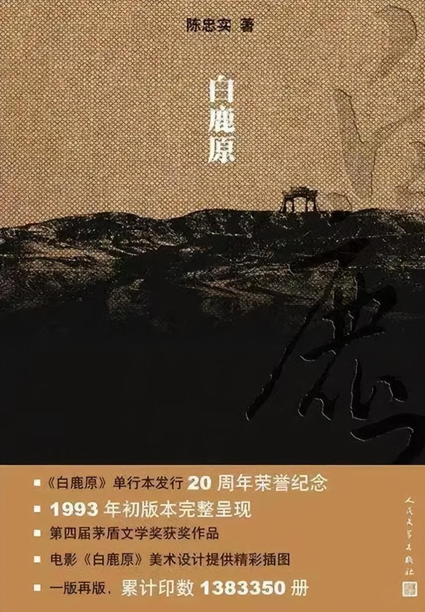 必读！茅盾奖精选五部国内文学巅峰佳作，不容错过！