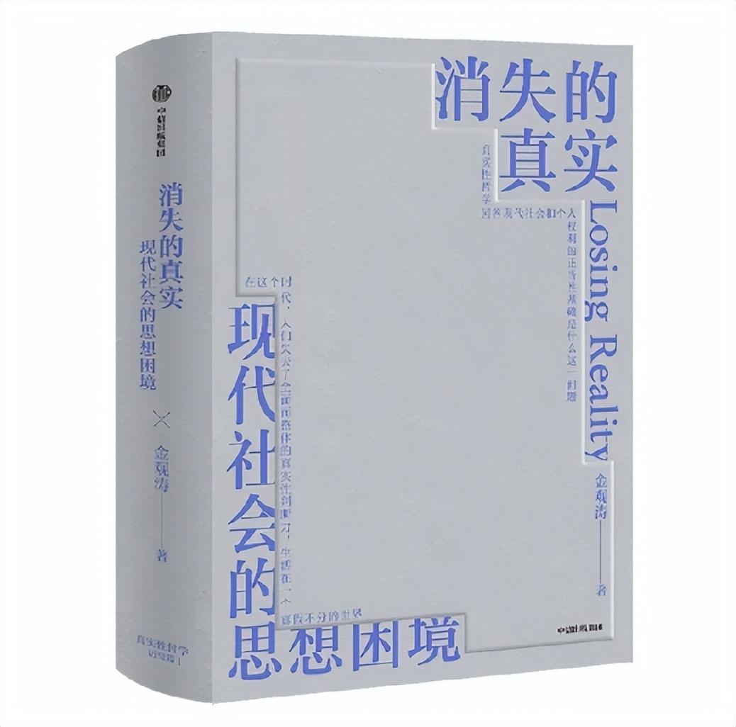 透视社会真相！10本神作必读，让你瞬间开悟！