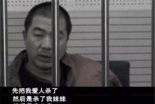 灭门惨案震惊：男主人杀全家六口，行刑前诡异微笑，十一年后回望