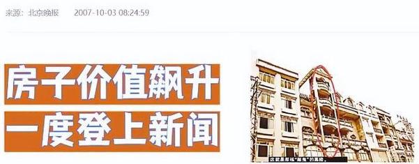 广西“鬼楼”怪声11载，兄弟低价购得，除“鬼”反赚百万奇迹