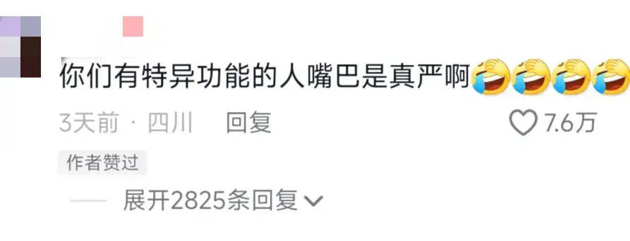 749局到底是干什么的？网友评论逐渐离谱，简直要笑哭了！