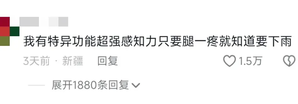 749局到底是干什么的？网友评论逐渐离谱，简直要笑哭了！