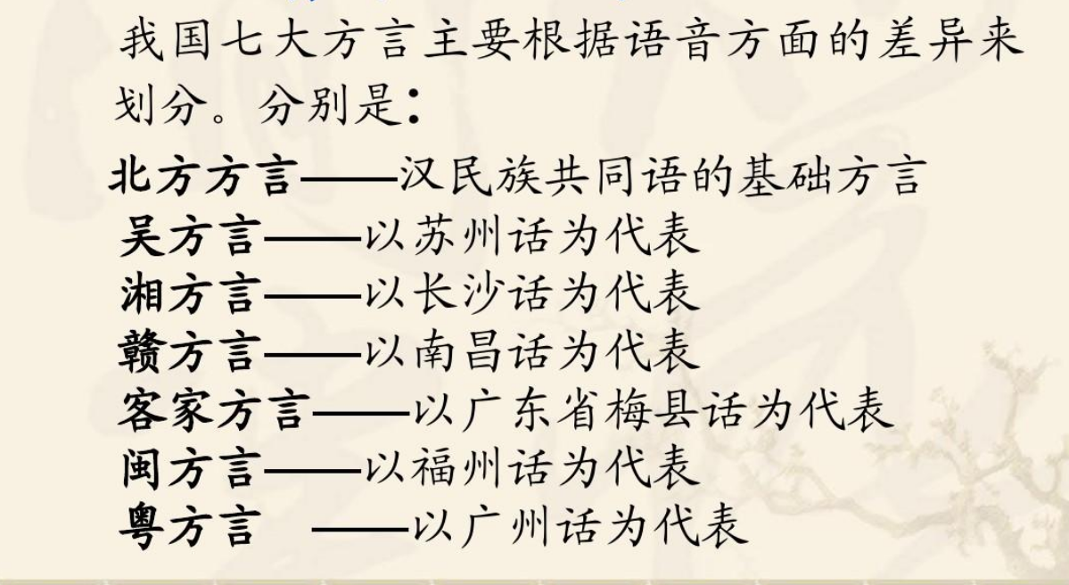 25个一定要知道的中国文化常识，看看你知道多少，建议收藏！